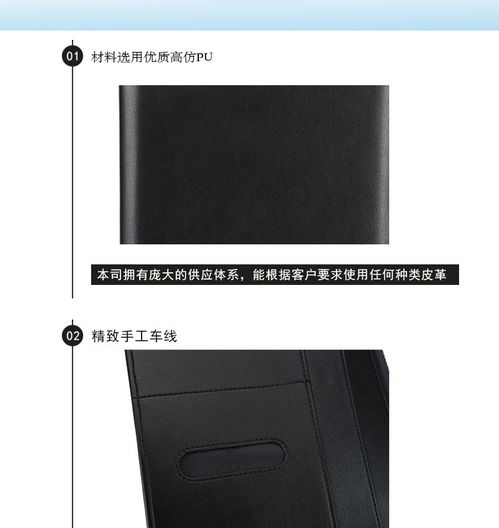 廣州英培爾皮具 專業定制禮品皮具與汽車銷售票據夾的皮革專家